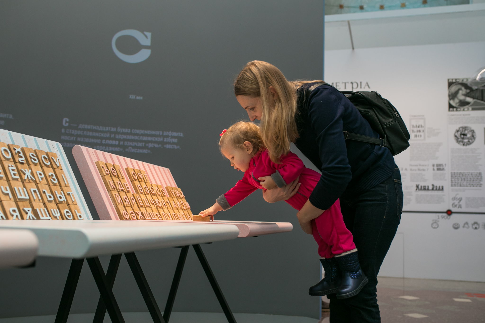 Тематическая экскурсия к Международному женскому дню 8 марта «Женский след в истории”