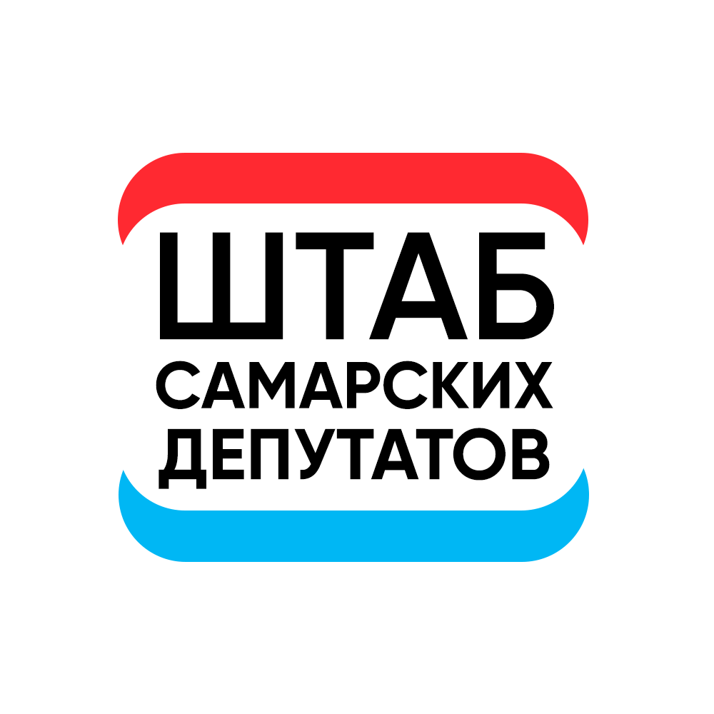 Штаб Самарских депутатов