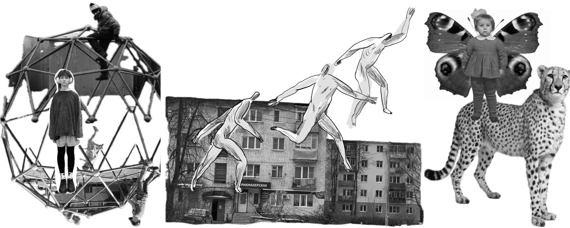 Мастер-класс: тогда и сейчас — создание архивных коллажей из фотографий и графики