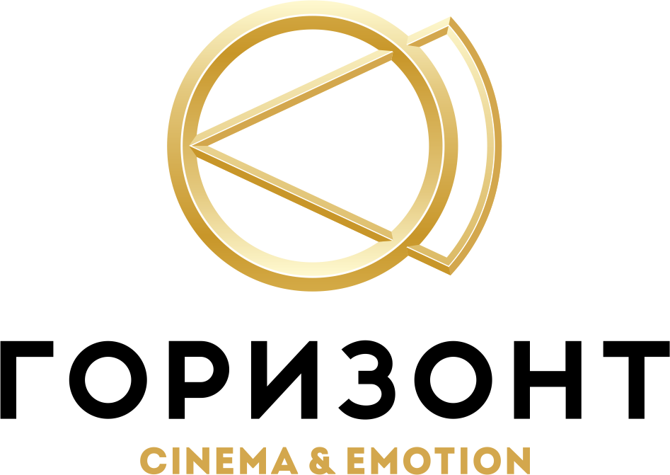 Горизонт Cinema&Emotion