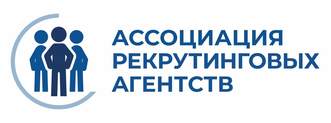 Ассоциация Рекрутинговых Агентств