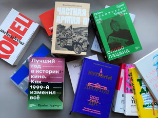 Издательство Individuum (Москва) meets театр «Организмы» (Санкт-Петербург)