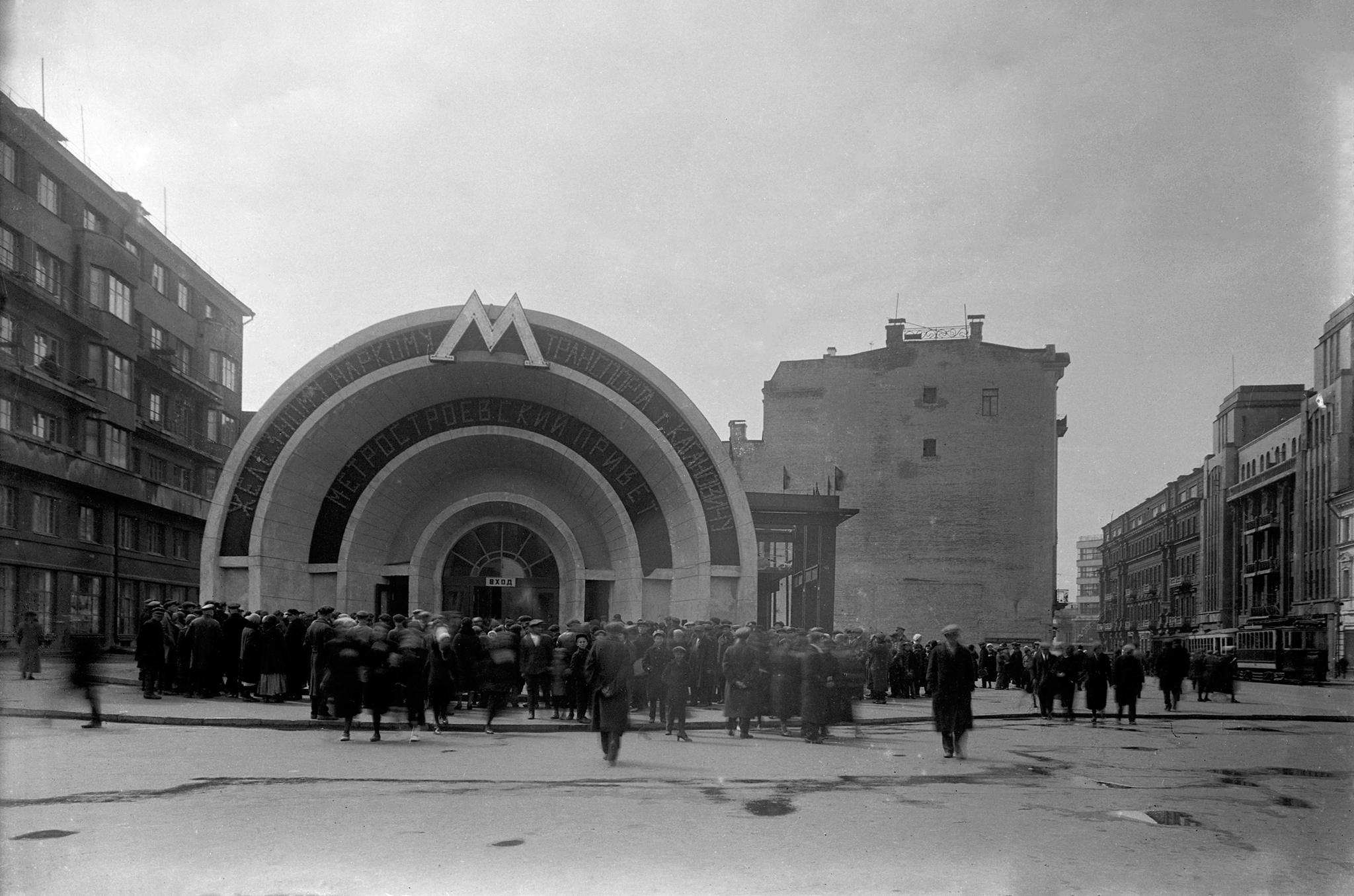 Лекция «Метро и город: архитектура наземных вестибюлей»