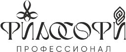 Философи Профессионал