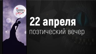Ваннна Рифм