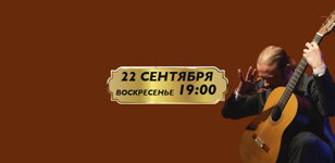 Анатолий Изотов 