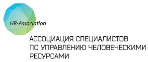 Ассоциация специалистов по управлению человеческими ресурсами, г. Пермь