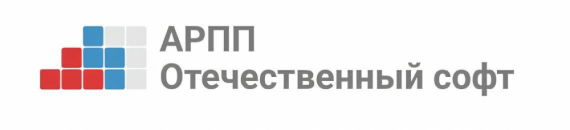 Ассоциация Разработчиков Программных Продуктов «Отечественный софт»