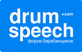 Drumspeech.com