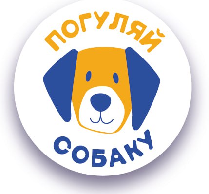 Выезд в приют Мокрый нос (Зеленоград, фонд Ника)