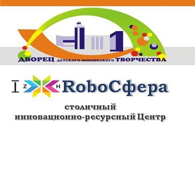 RoboСфера