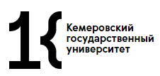 Кемеровский государственный университет