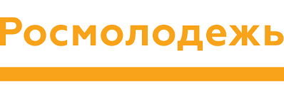 Росмолодежь