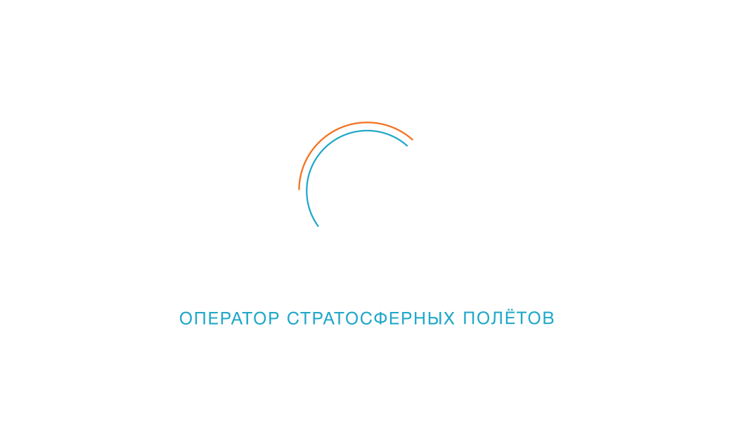 Стратонавтика