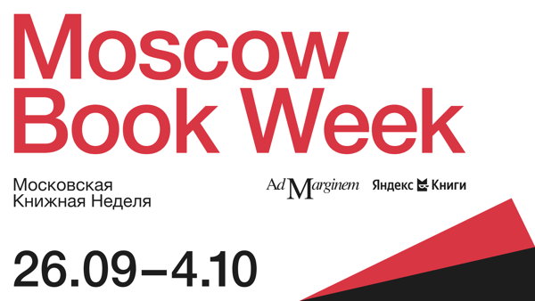 Экскурсия на типографию Capital Press