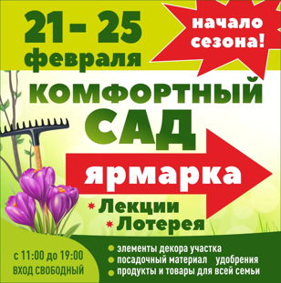 Лекция