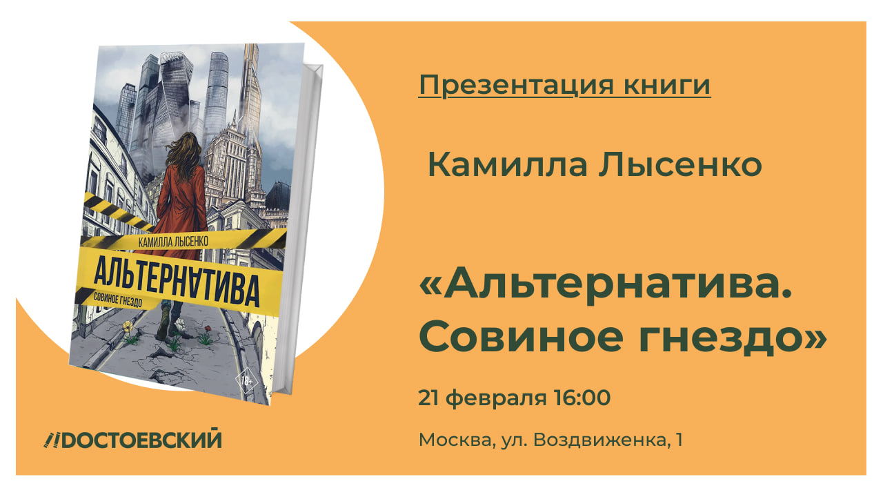 Новое событие