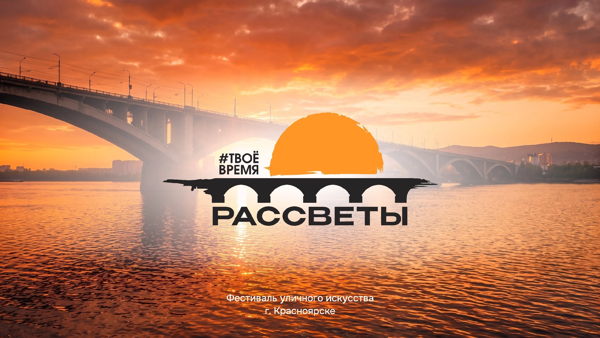 Скетч-прогулка с художником-живописцем