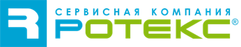 Сервисная компания "РОТЕКС"