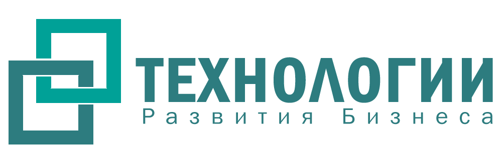 Технологии Развития Бизнеса
