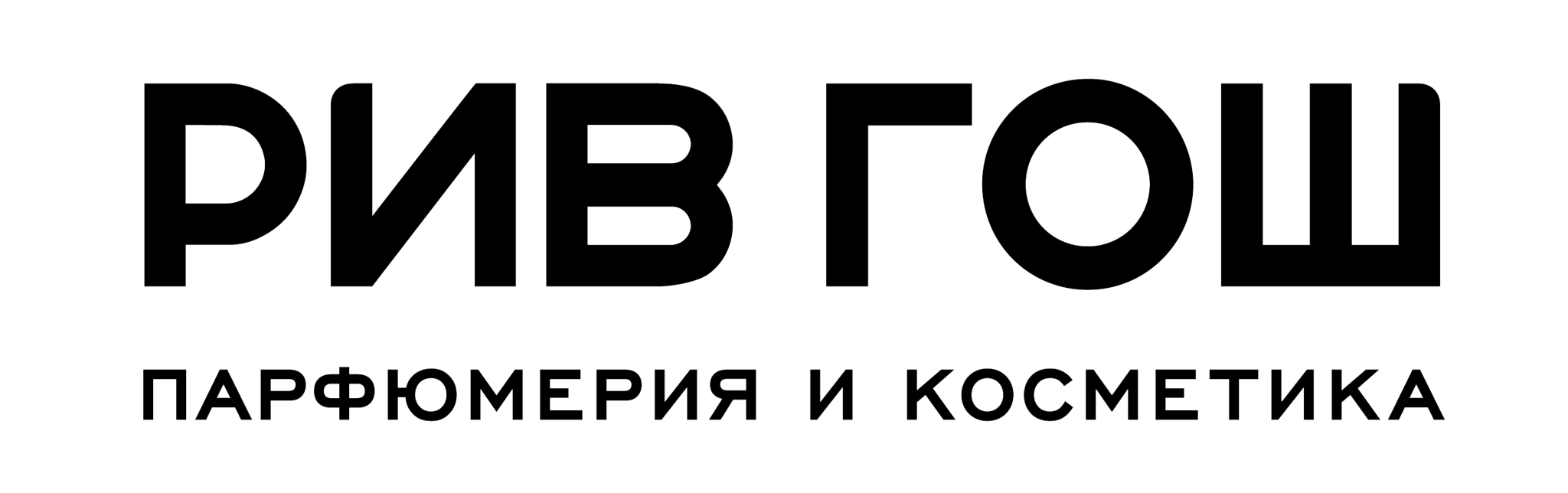 РИВ ГОШ
