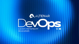 DevOps-митап с докладами от Altenar и Флант (мест в офлайне больше нет)