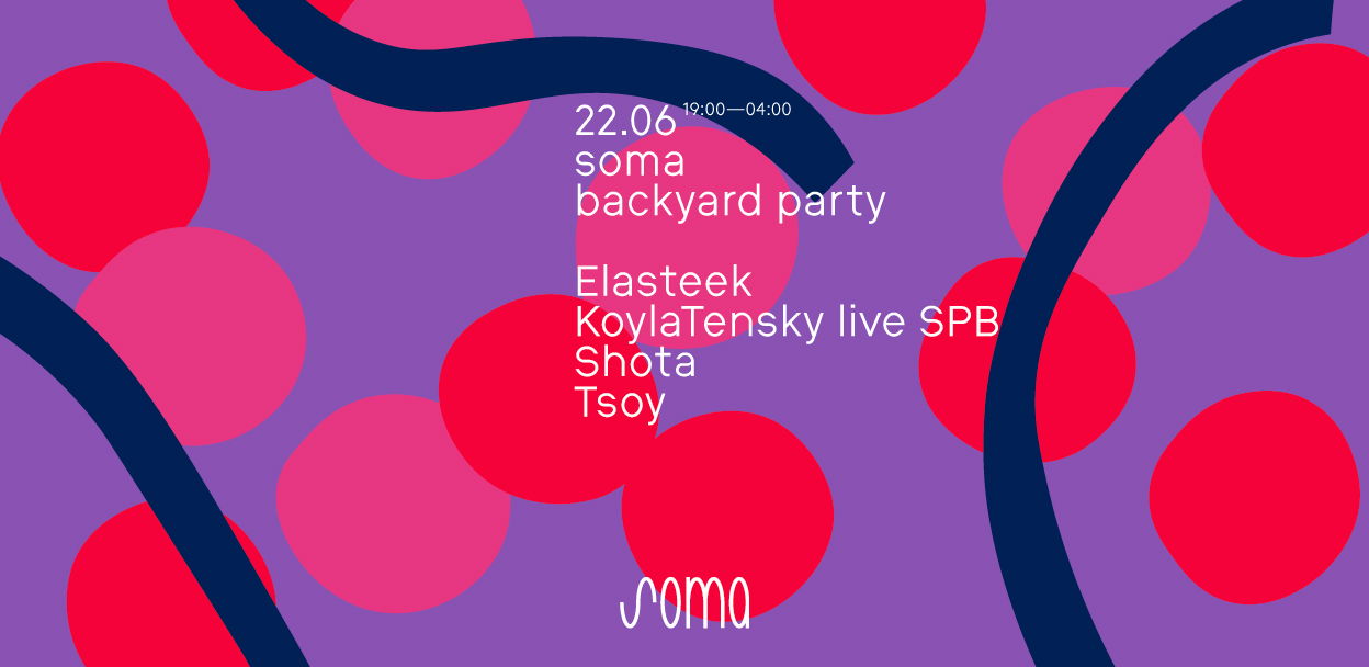 Soma Backyard Party (21+)