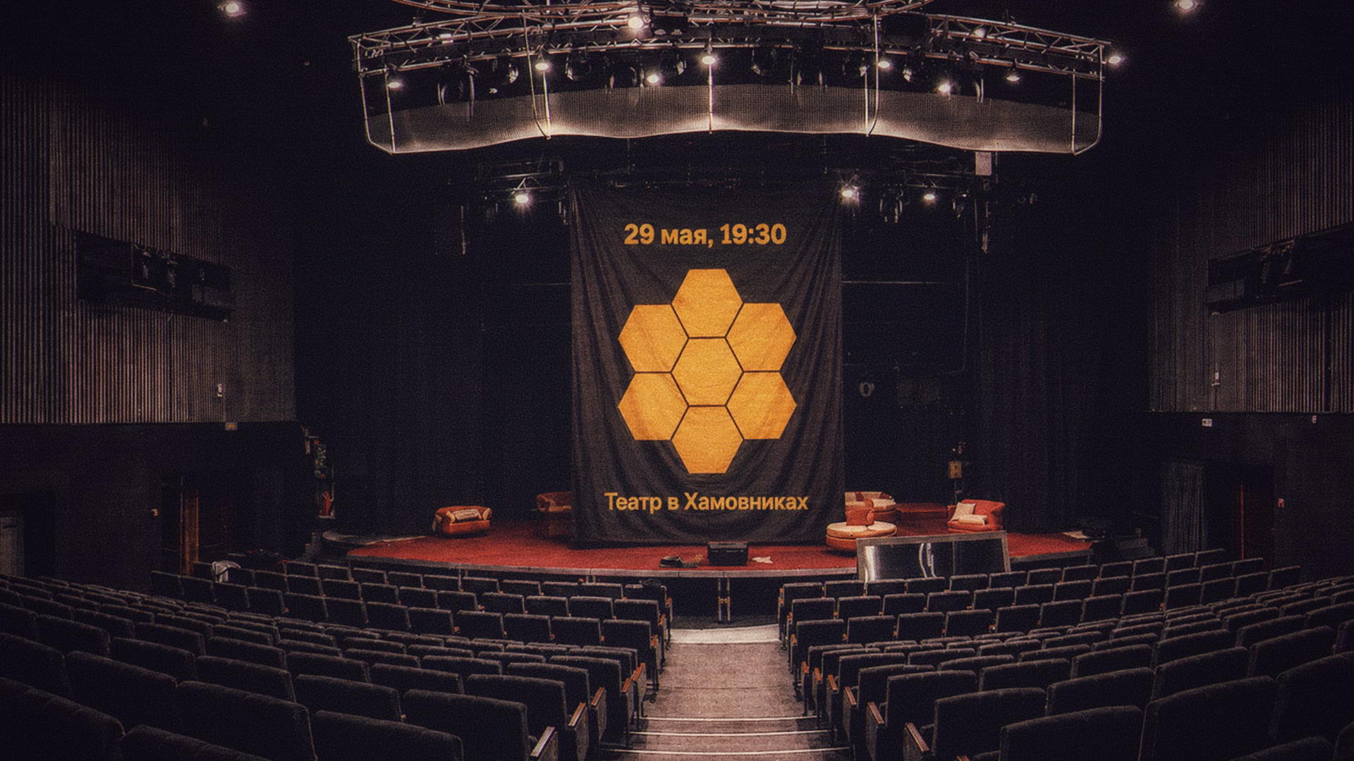 Boards of Canada, Inferno session. Moscow / События на TimePad.ru