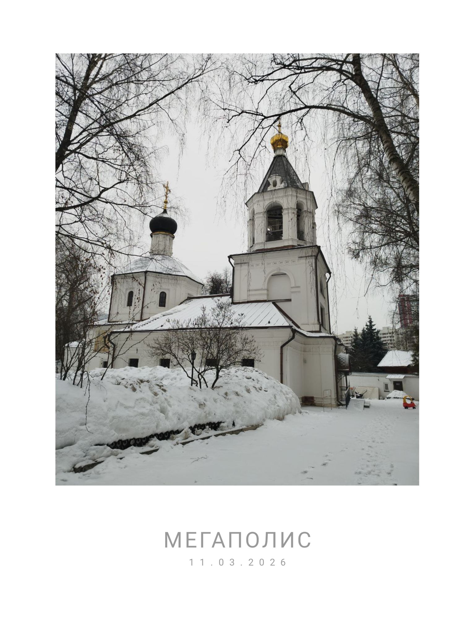 Пленэр в парке "Сад будущего"