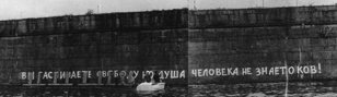 Экскурсия «Столетний человек»