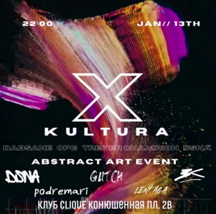 XKULTURA