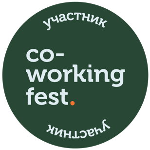 COWORKINGFEST в RATUSHA PAGE