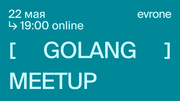 Golang meetup online