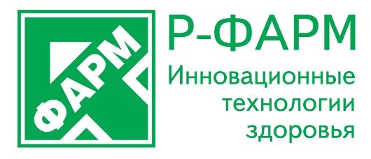 Фармацевтическая компания Р-Фарм