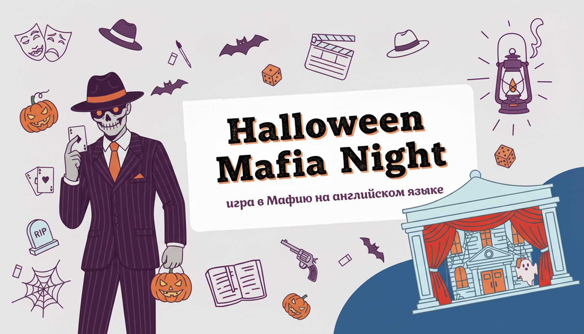 Halloween Mafia Night