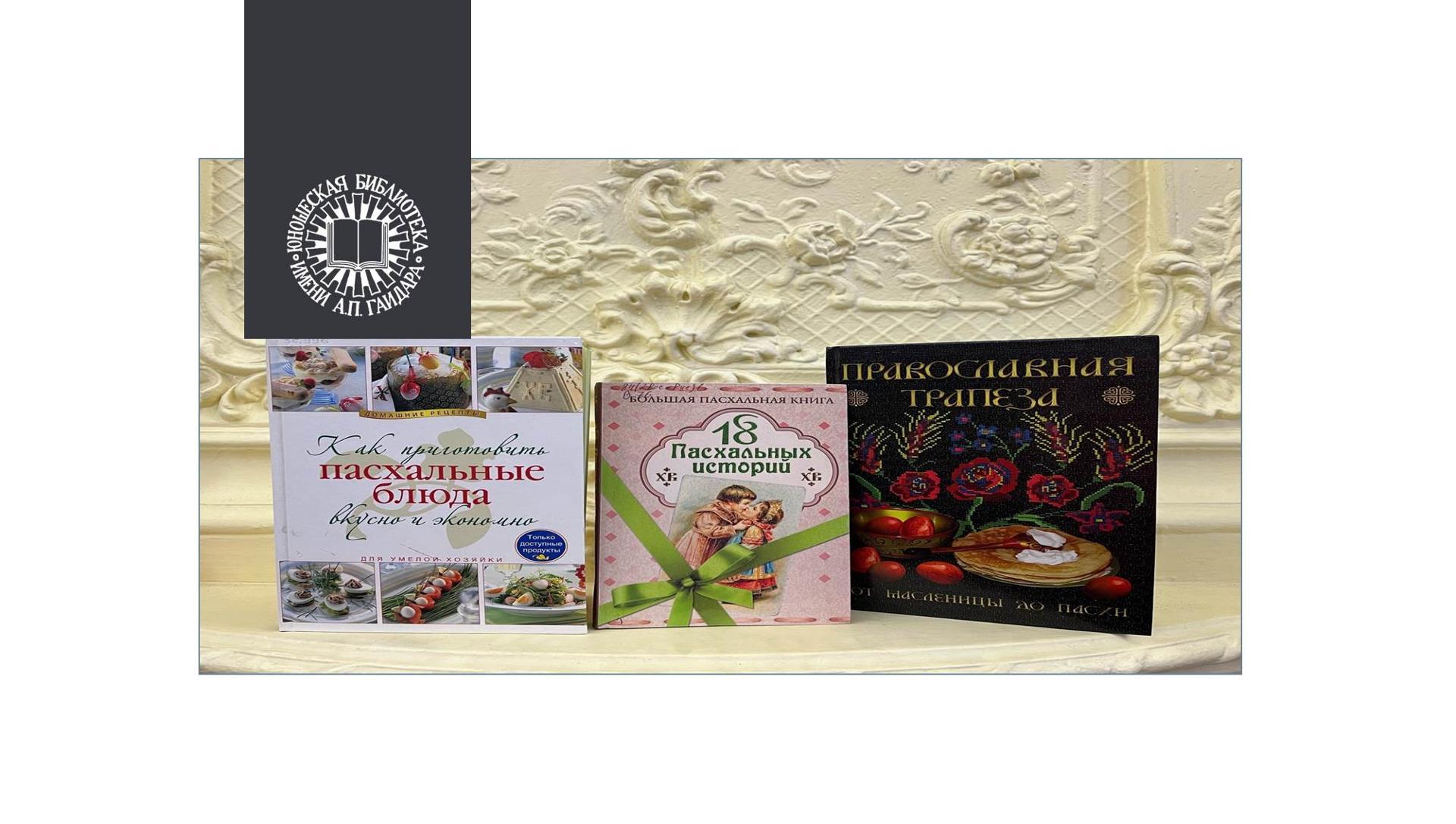 Мастер-класс "Ангел над городом"