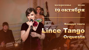 Lince Tango Orquesta