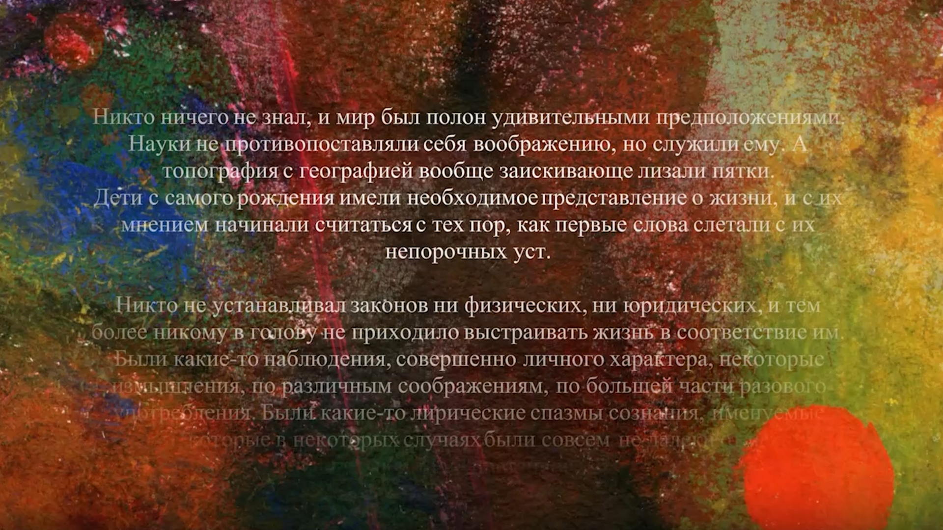 Афиша: ЗЕМЛЯ НЕЯСНЫХ ОЧЕРТАНИЙ - музыкальный перфоманс Евгения Санчилло по мотивам книги Юрия Тучинского — Площадка уточняется
