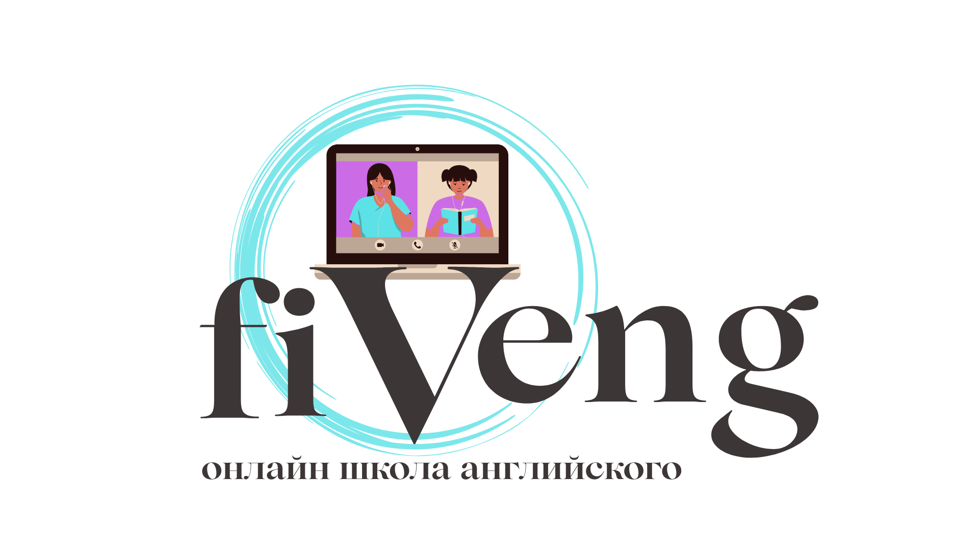 онлайн занятия английским в школе fivEng