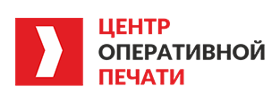 Центр Оперативной Печати - полиграфия с высокой скоростью в Иркутске