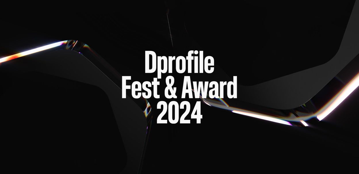 Dprofile Fest & Award 2024