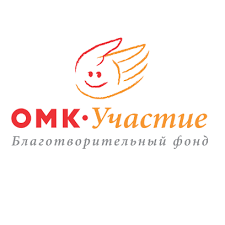 Благотворительный фонд «ОМК-Участие»