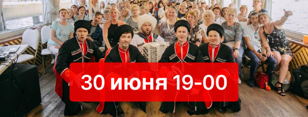 Концерт-экскурсия на теплоходе по Неве ансамбля «Казачья Доля»