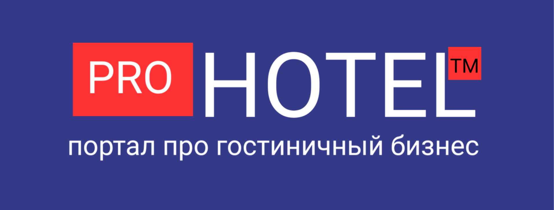 prohotel.ru
