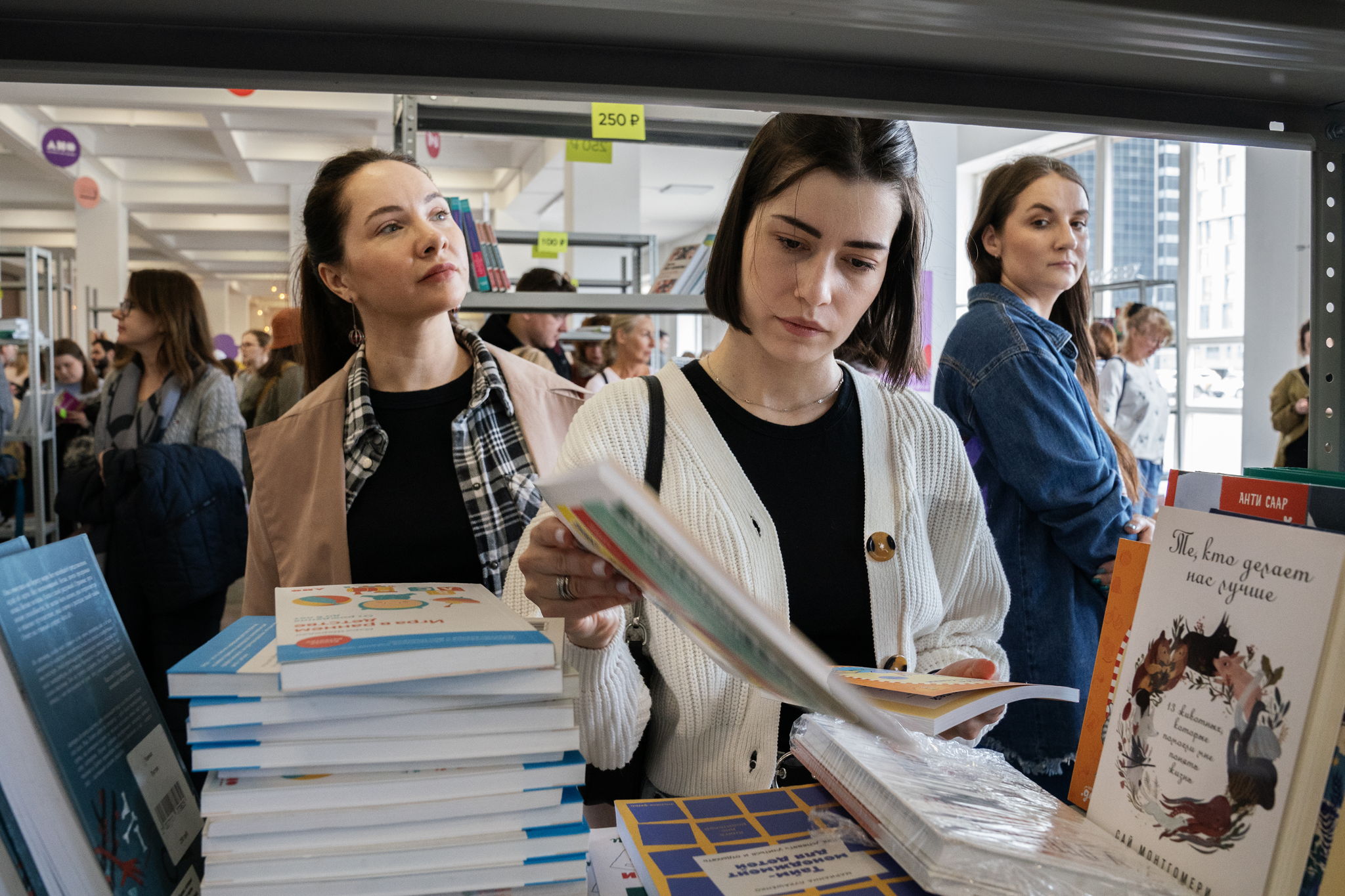 Книжный фестиваль "Веранда Альпины" в Екатеринбурге