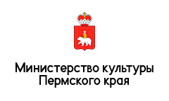 Министерство культуры Пермского края