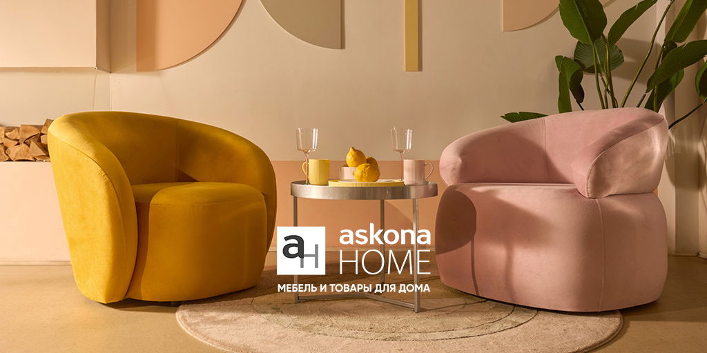 День дизайнера в Askona Home! Встреча с Екатериной Забегиной и Еленой Карасаевой