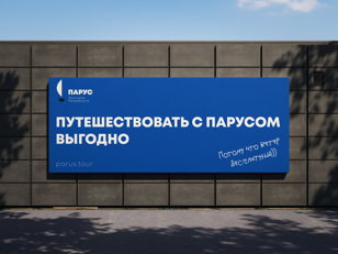 Обзорная экскурсия