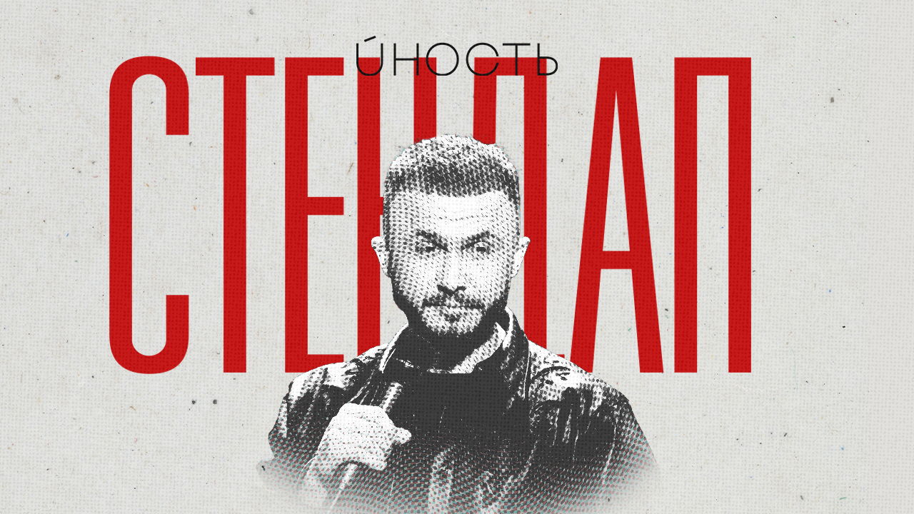 STANDUP на Цветном бульваре / бар Юность / 20:00