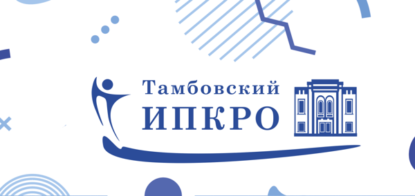 ПЛЕНАРНОЕ ЗАСЕДАНИЕ